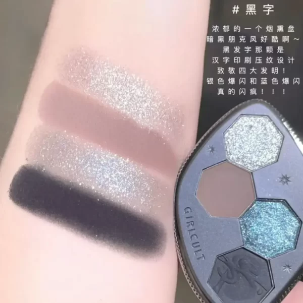 Палітра тіней GIRLCULT Four Great Inventions Eyeshadow Palette #51 Black Words - Зображення 2