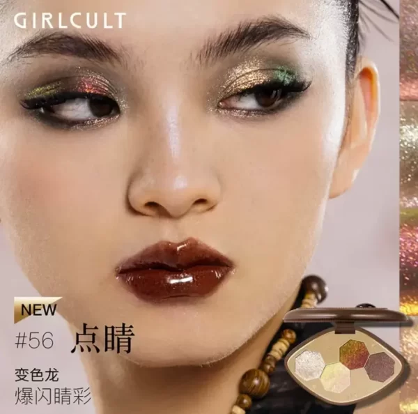 Палітра тіней GIRLCULT Gold Rush Eyeshadow Palette #56 Touch - Зображення 2