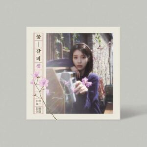 K-pop альбом IU remake - FLOWER MARK 3 CD версія