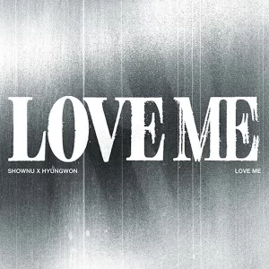 K-pop альбом SHOWNU X HYUNGWON (MONSTA X) - LOVE ME (EP)