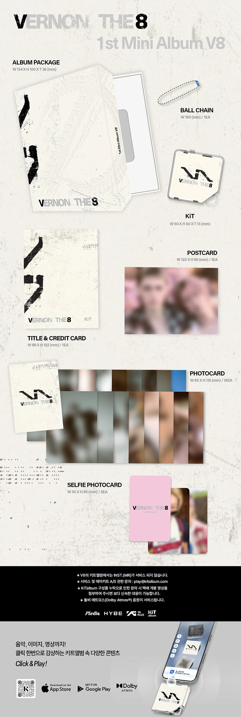 (KiT ver.) V8 (SEVENTEEN) - V8 (1st mini album)