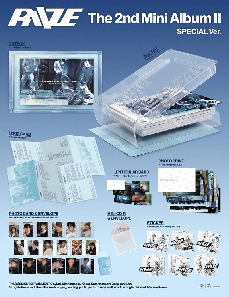 (Special ver.) RIIZE - II (2nd mini album)
