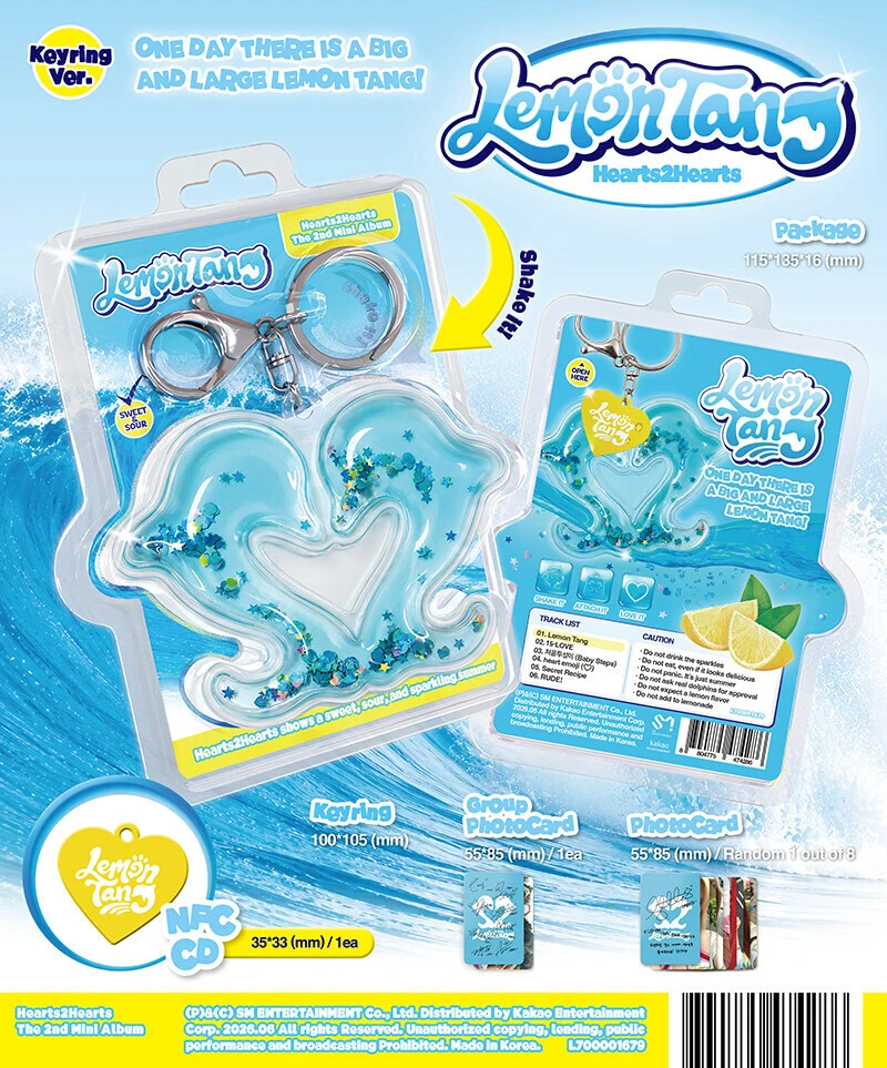 (Keyring ver.) Hearts2Hearts - Lemon Tang (2nd mini album)