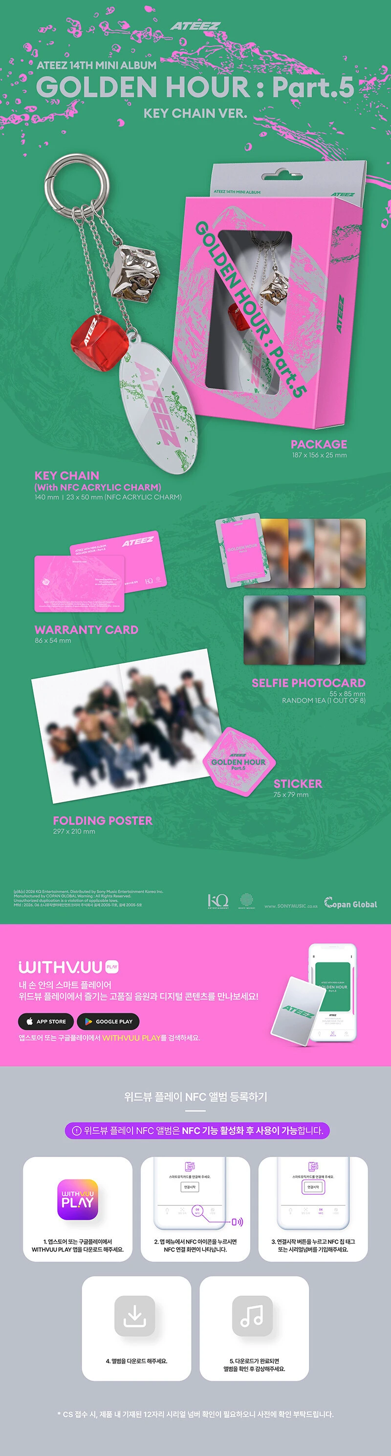 (KEY CHAIN ver.) ATEEZ - GOLDEN HOUR : Part.5 (14th Mini Album)