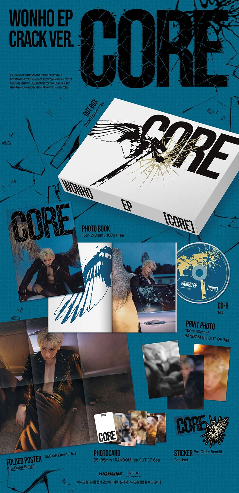 (Crack ver.) Wonho / CORE (EP)