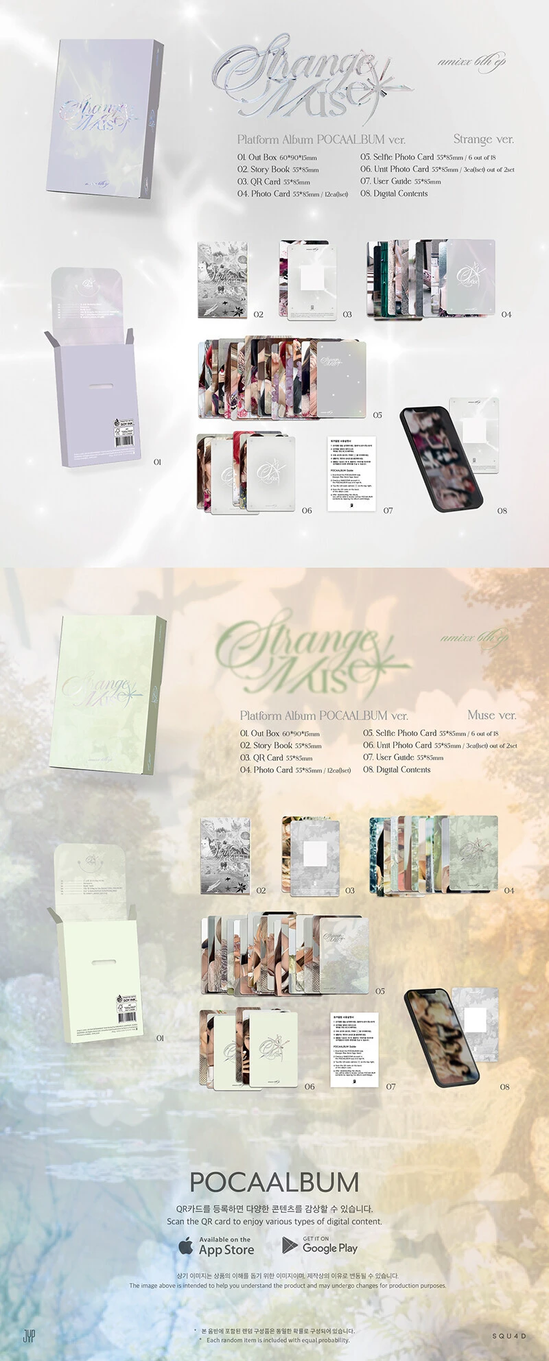 (POCAALBUM Select Version) NMIXX - Strange Muse (6th mini album)