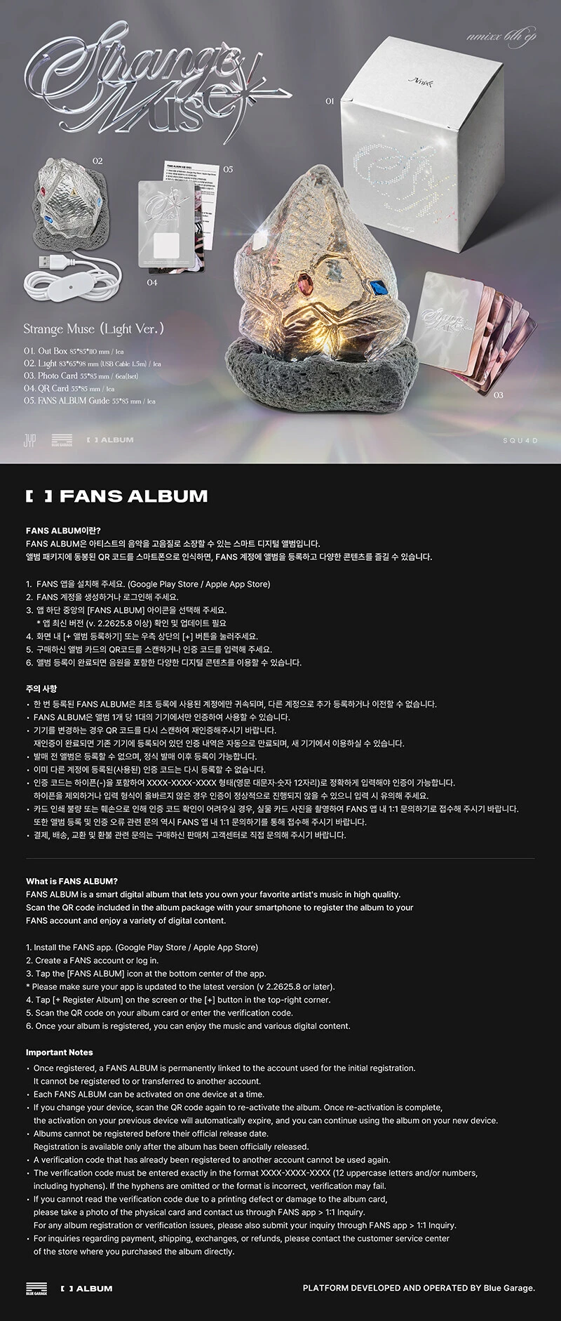 (Light ver.) NMIXX - Strange Muse (6th mini album)
