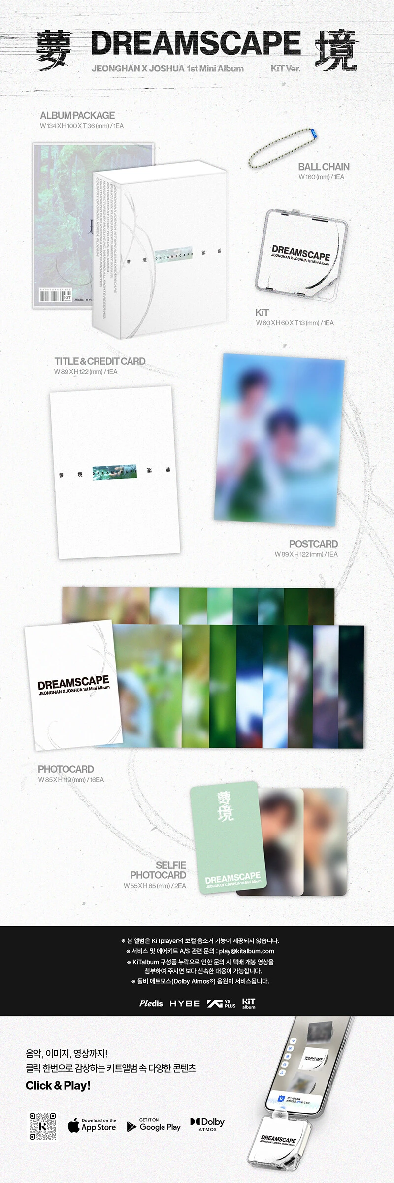 (KiT ver.) JEONGHAN X JOSHUA (SEVENTEEN) - DREAMSCAPE (1st Mini Album)