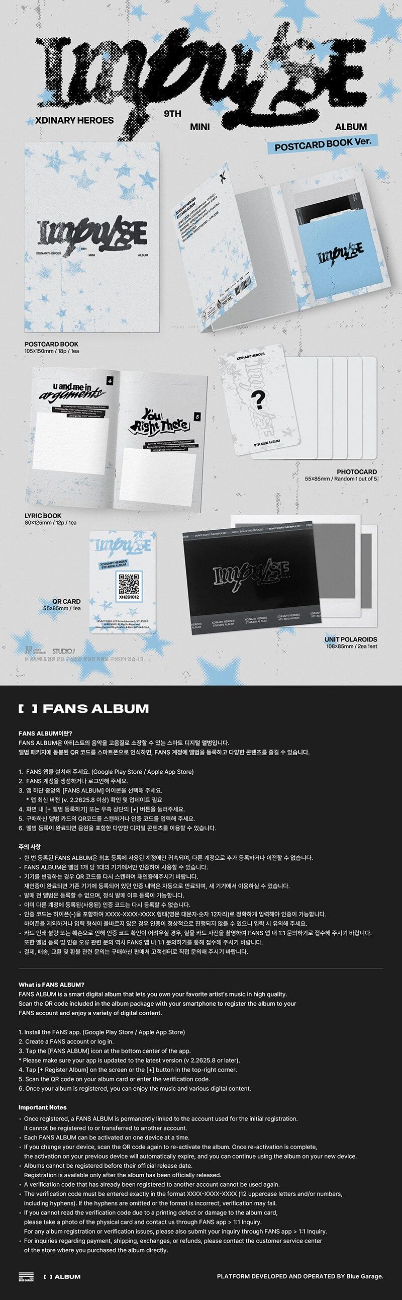 (POSTCARD BOOK ver.) Xdinary Heroes / IMPULSE (9th mini album)