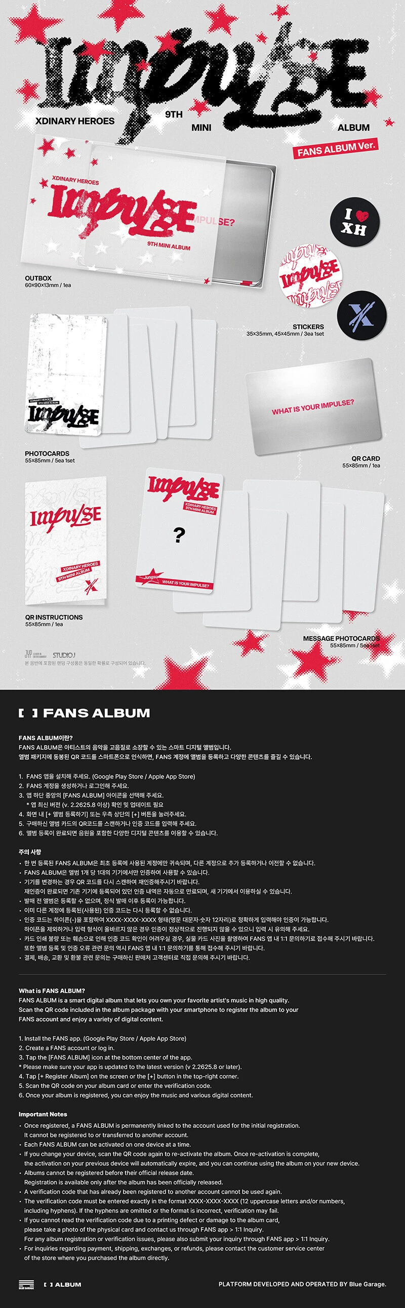 (FANS ALBUM ver.) Xdinary Heroes / IMPULSE (9th mini album)