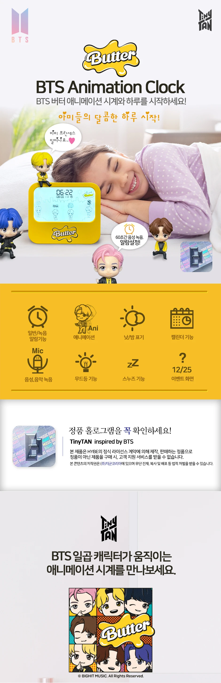 BTS/Tiny TAN/Standing Clock/BTS-TT-WC