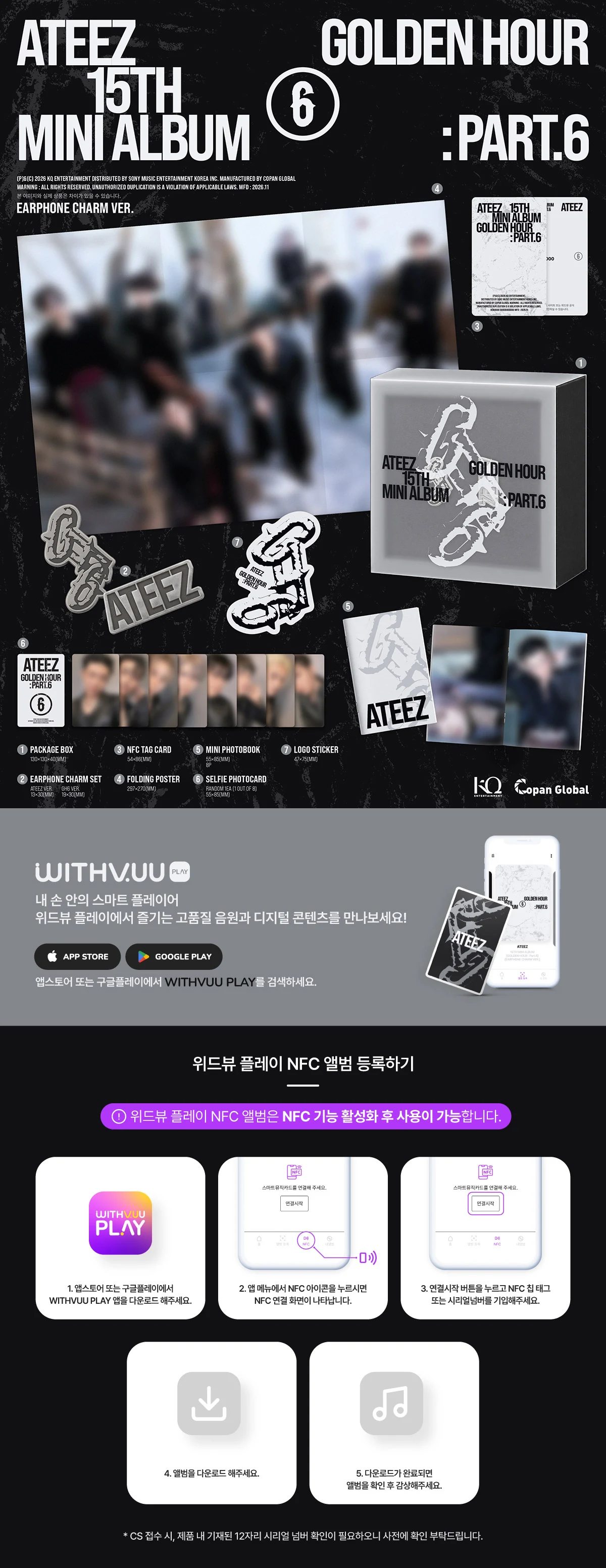 [Smart Album] ATEEZ 15th Mini Album - GOLDEN HOUR : Part.6 (EARPHONE CHARM Ver.) NFC ALBUM