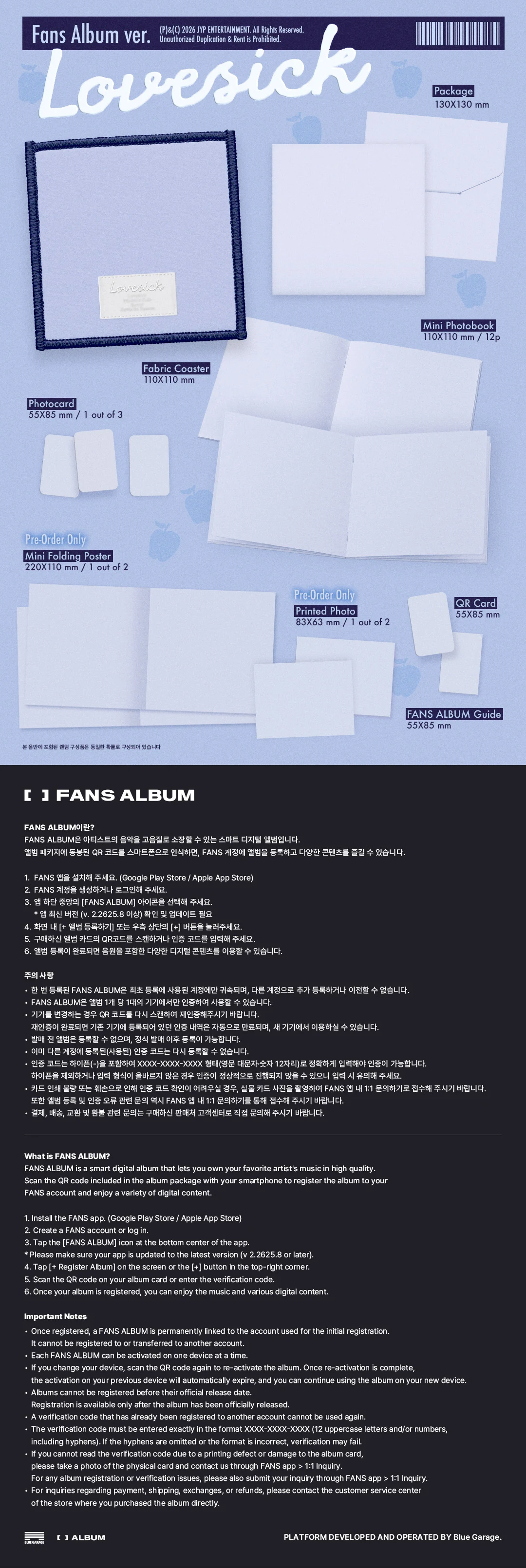 [Smart Album] CHAERYEONG 1st Mini Album - Lovesick (FANS ALBUM Ver.)
