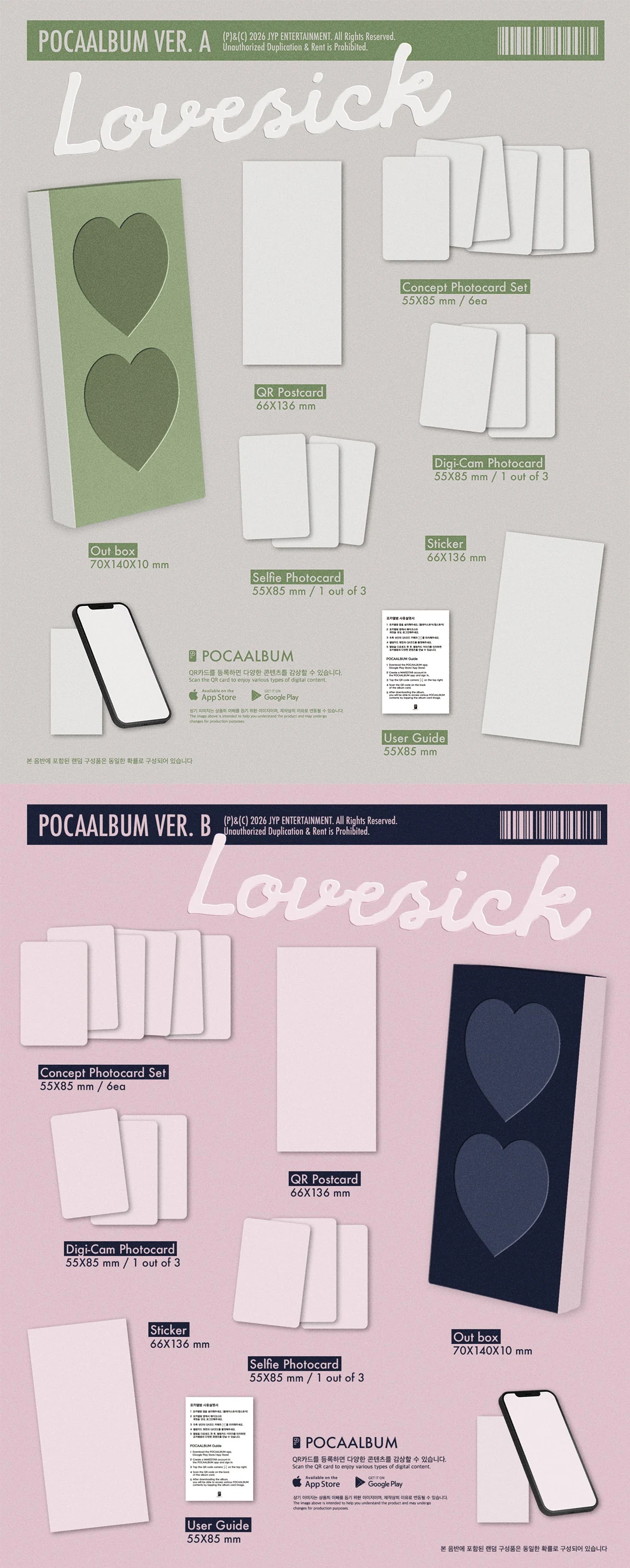 [Smart Album] CHAERYEONG 1st Mini Album - Lovesick (Random Ver.) POCAALBUM Ver.